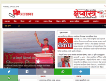 Tablet Screenshot of janakhabar.com